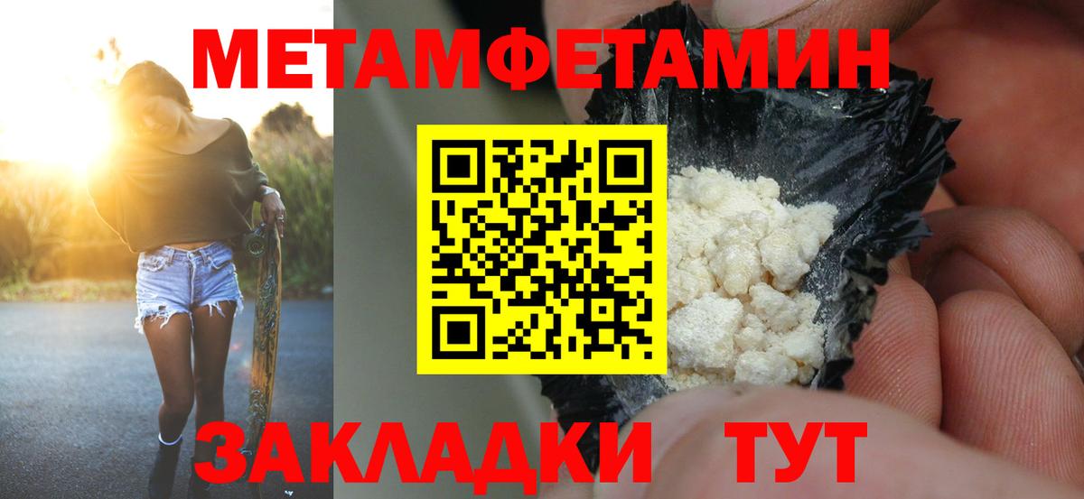 Amphetamine VHQ  Вход с VPN  АМФЕТАМИН  Ялта 