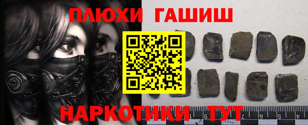 Гашиш Premium  Гашиш ice o lator  Ялта  Вход с VPN 
