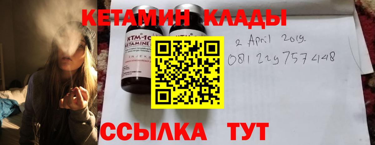 OMG ссылки  Кетамин ketamine  Вход с VPN  Ялта 