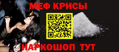mdpv Краснодар