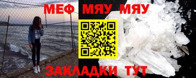 каннабис Краснокаменск