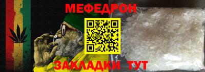 mdpv Краснодар