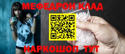 mdpv Краснодар