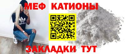 мдма Краснознаменск