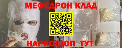 mdpv Краснодар