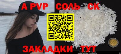 mdpv Краснодар