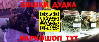каннабис Краснокаменск