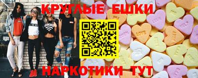 каннабис Краснокаменск
