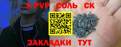 каннабис Краснокаменск