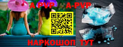mdpv Краснодар