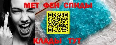 каннабис Краснокаменск