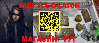 каннабис Краснокаменск