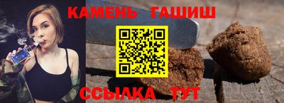 каннабис Краснокаменск