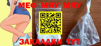 mdpv Краснодар