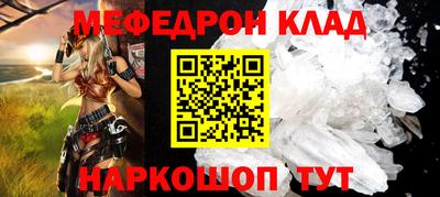 мдма Краснознаменск