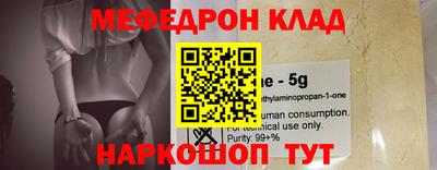 мдма Краснознаменск