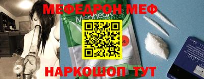 mdpv Краснодар