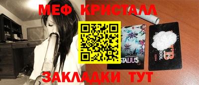мдма Краснознаменск