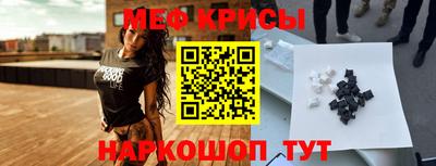 mdpv Краснодар