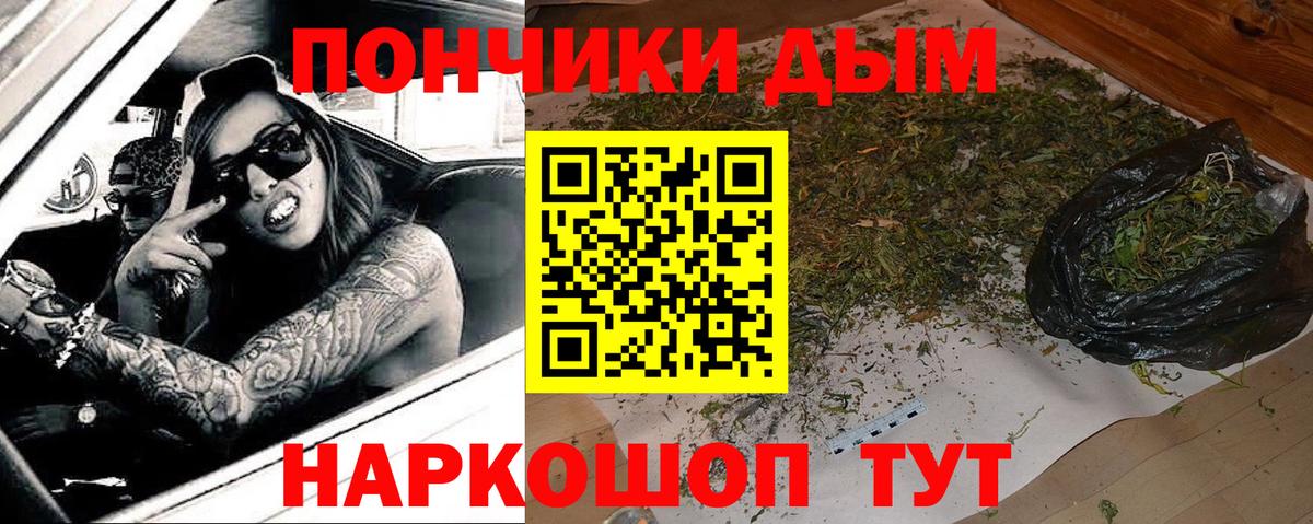 Бошки Шишки тримм Ялта